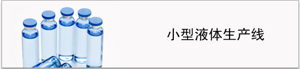 С��Һ��������