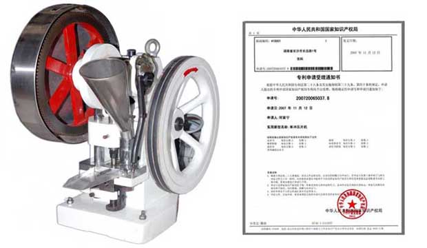 小编讲解单片压片机的工作过程 小编讲解单片压片机的工作过程