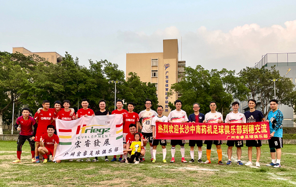 中南药机足球俱乐部4.jpg