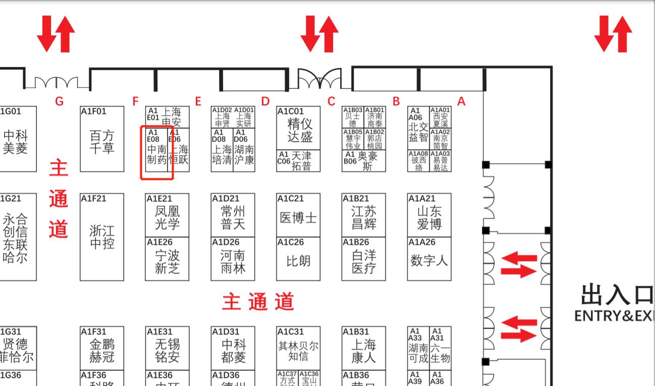 56届中国高等教育博览.jpg 56届中国高等教育博览.jpg