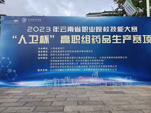微信图片_20230927150711.jpg 微信图片_20230927150711.jpg