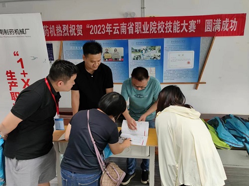 微信图片_20230927150717.jpg